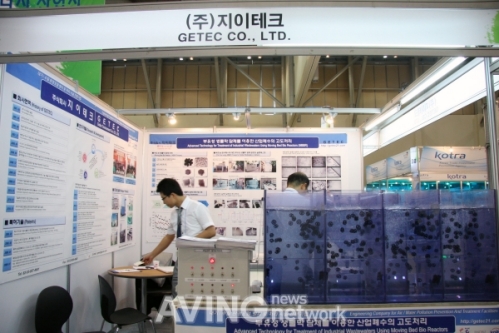 [ENTECH2010 현장] 지이테크, 친환경 수처리 공법 소개