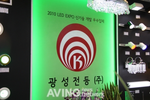 [인터뷰] 광성전등 남주홍 대표, LED와 하우징 조명 접목해 대중화 이끌겠다!