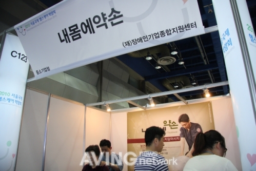 내몸에약손, 정통지압마사지로 하루의 피로 풀어드립니다