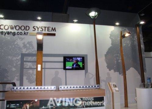 태양전자, Ecowood System Type의 감성적인 공원등 선보여
