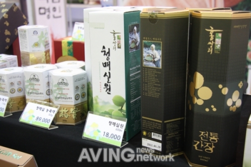 청매실농원이 소개하는 상큼한 매실의 아찔한 변신!