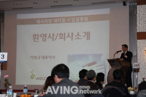 웰크론, 친환경 침실 전문 세사리빙 론칭으로 대리점 사업 본격화