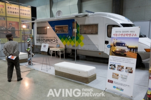 에이스침대, 에이스침대 이동수면공학연구소 서비스 소개