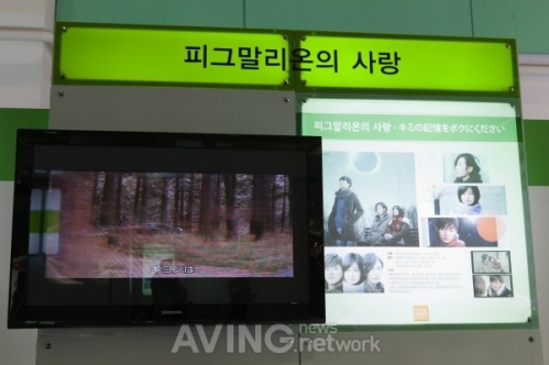 [WIS 2011] 오피스하라, 모바일 드라마 피그말리온의 사랑 출품