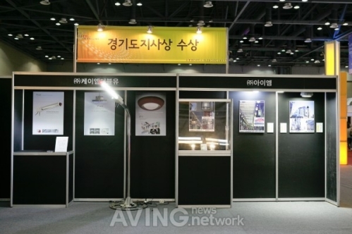 [LED EXPO&OLED EXPO 2011] 경기도지사상 수상한 케이엠더블유와 아이엠 부스