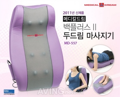 대경산업, 평창동계올림픽 유치기원 메디칼드림 체험단 모집