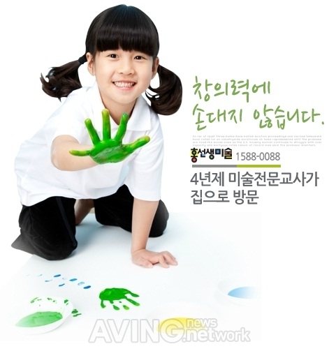 홍선생미술,  홍선생미술의 추억 수기 공모전 개최