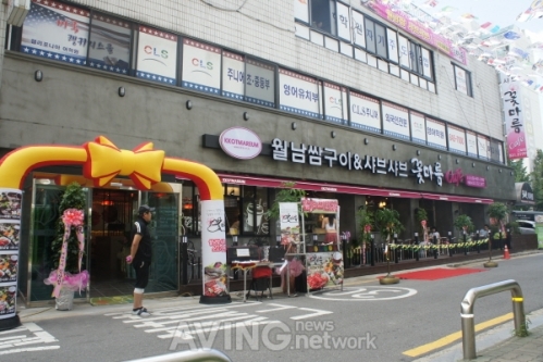 여성 마음 사로잡는 외식 창업아이템, 월남쌈 구이 & 샤브샤브전문점 꽃마름