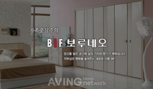 보루네오가구, 160만주 워런트 소멸…물량부담 사라져