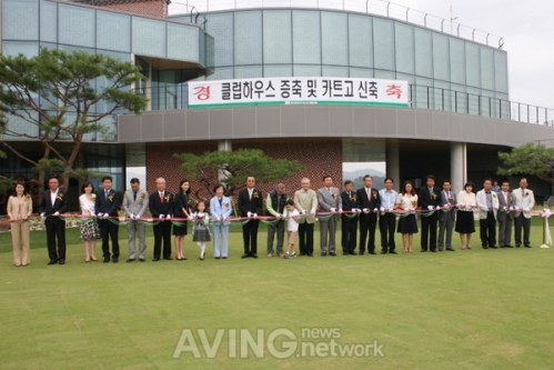 한원컨트리클럽, 신축건물 준공식 가져