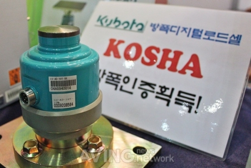 [KOPLAS 2011 현장] 삼보계량시스템, Kubota 다양한 계량시스템 선보여