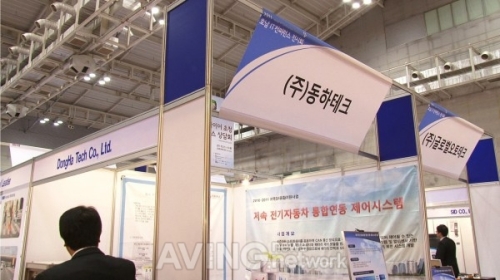 [2011 호남IT전시회 영상] 동하테크, 저속 전기차 연동 제어시스템 소개