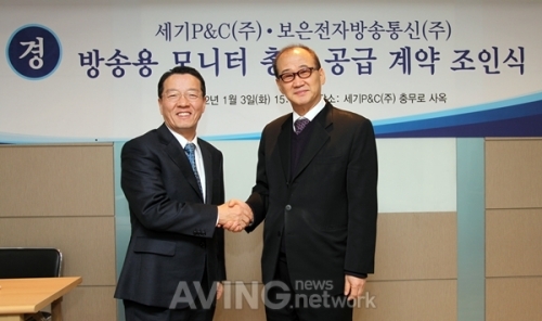 세기P&C, 방송용 모니터 판매개시…보은전자방송통신과 한국총판 조인식 가져