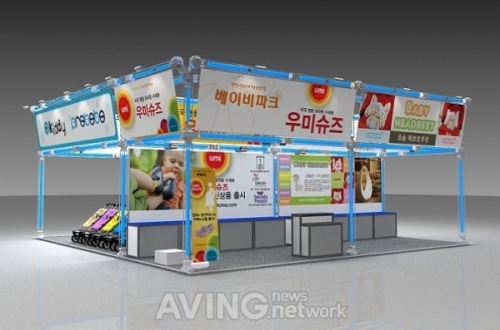 아기·유아용 걸음마 신발 우미슈즈, 킨텍스 베이비페어서 특가행사 실시!