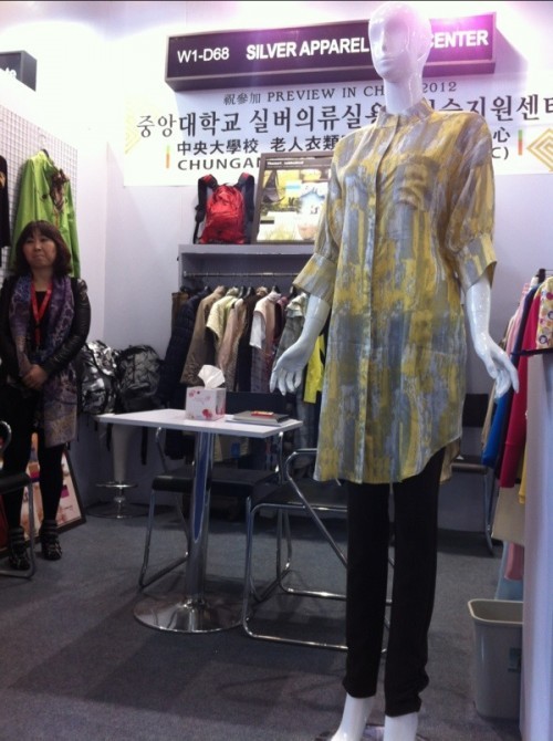 [PIC 2012] 중앙대학교 실버의류실용화기술지원센터