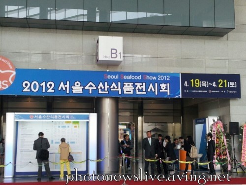 2012 서울수산식품전시회 19일 개최