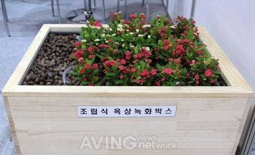 [ENVEX 2012 현장] 청호환경개발, 조립식 옥상녹화박스 선보여