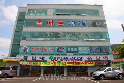 [여수 안마의자 매장 소개] 여수시 신월동에 위치한 웰빙프라자