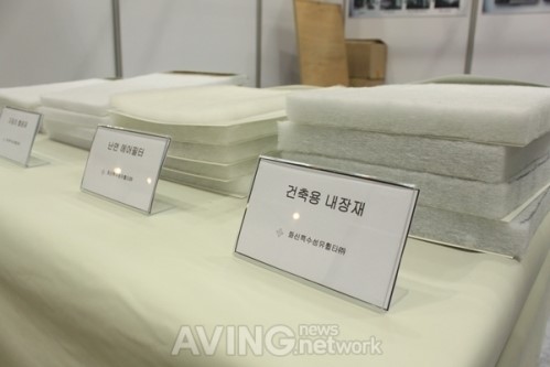 [부산국제산업용섬유소재전시회] 화신특수섬유휠타, 산업용 섬유/코팅/필터 선보여