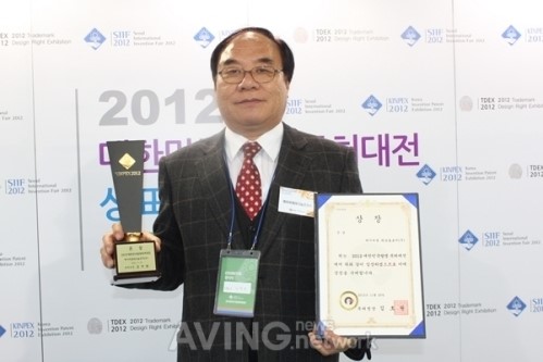 [2012 대한민국발명특허대전] 케이비엠테크놀로지 KBM나노쉴드 특허청장상 수상