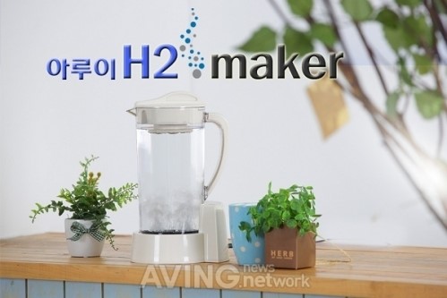 [미리보는 메가쇼 2013] 건강한 물, 수소수 제조기 아루이 H2maker
