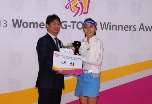 [에이빙포토] 최예지, G투어 위너스 어워드 대상 수상