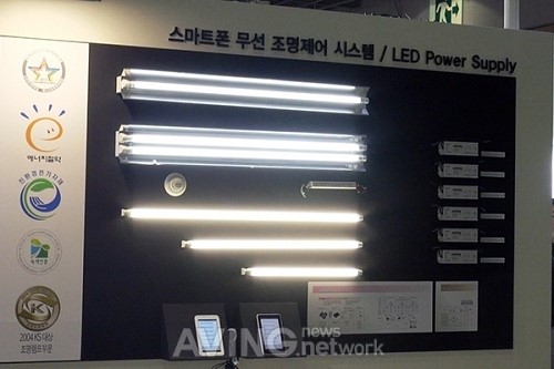 [LED EXPO 영상] 금호전기, 스마트 무선조명 시스템 선보여
