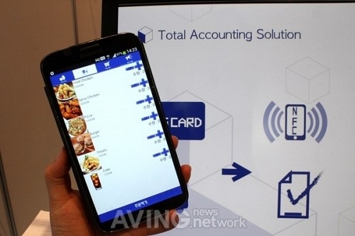 [RFID/IoT 2013] 와이비디벨로퍼스의 NFC 통합 결제 솔루션