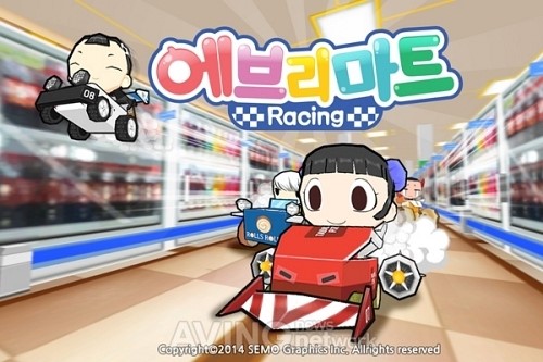 [Boom@Start Up] 스마트폰 전용 전통 레이싱 게임 에브리마트가 온다!
