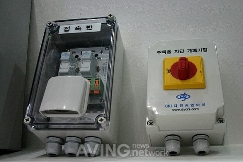[그린에너지엑스포 2014] 대연씨앤아이, 화재 감지 시스템 장착한  태양광 접속반 선보여
