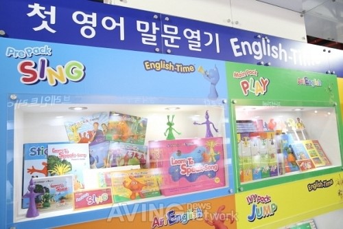 [유아교육전 2014] DVD와 스토리북으로 구성된 첫 영어 말문 열기