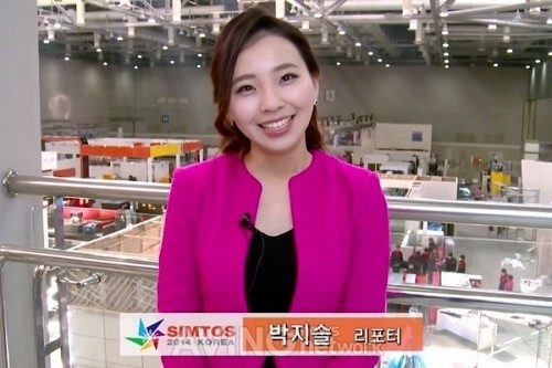 [영상] 국내 유일의 프레스·관련기기 전문관, SIMTOS 2014 프레스 및 성형기계관