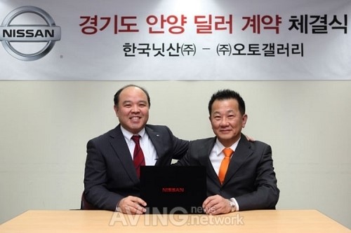 한국닛산, 안양지역 신규 딜러 오토갤러리 선정