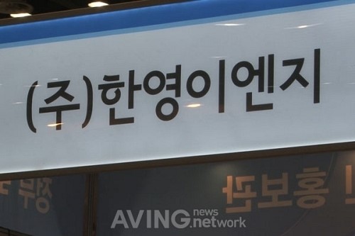 [LED & OLED EXPO 2014 영상] 한영이엔지, 산업통상자원부 장관상 수상한 OLED 제품 선봬