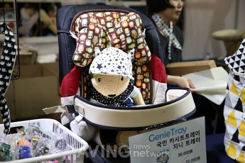 [EDUCARE SETEC] 오가닉팩토리, 아이들 카시트 적응 돕는 지니 트레이 선보여