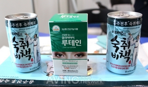 [BIO KOREA 2015] 특화된 배양 기술로 제작한 HK바이오텍 건강기능식품