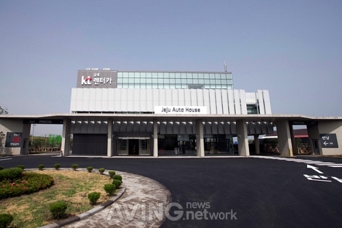 kt금호렌터카, 제주 오토하우스 개관 1주년 기념 이벤트 실시