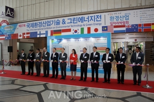 제37회 국제환경산업기술?그린에너지전 막 열다!