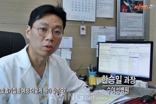 [영상] 수여성병원, 호흡기질환 예방 위해 개인 및 병원 위생관리 철저 당부