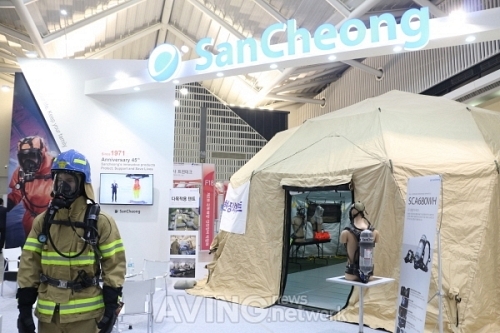 [CGS 2015] 대한민국 안전 산업의 대표적 기업 산청