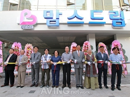 [영상] 김해 프라임 산부인과?여성의원, 고품격 맘스드림 산후조리원 오픈