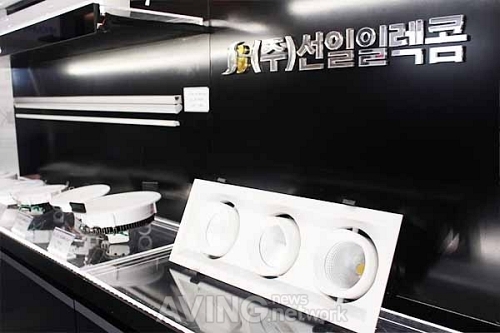 [LED+ 2015 대구] 선일일렉콤, LED 온·오프 스위치 절전시스템 선보여