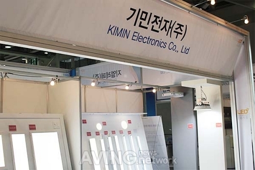 [LED+ 2015 대구] 기민전자, 슬림한 LED 평판 조명 선보여