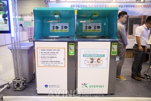 [국제기후환경산업전] 케이아이 에코시스템, RFID기반 음식물쓰레기 종량기 선보여