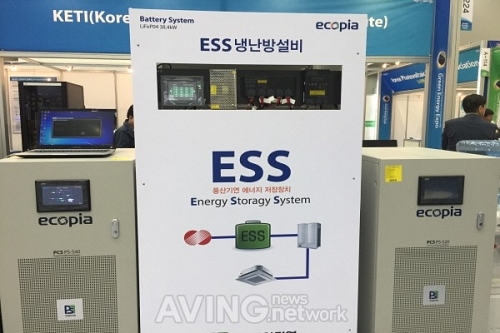 [국제그린에너지엑스포] 풍산기연, ESS식 냉난방 설비 소개
