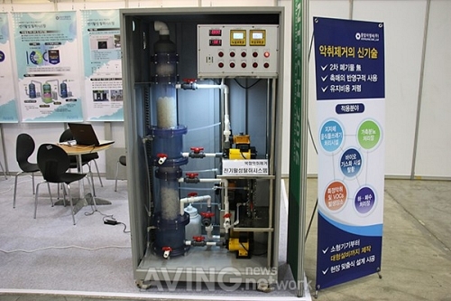 [ENTECH 2016] 중앙이엠씨, 반영구적으로 사용 가능한 전기활성탈취시스템 선봬