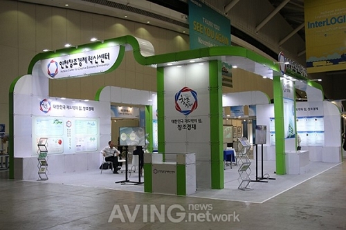 [물류산업전 2016] 인천창조경제혁신센터, 기업 지원 위한 종합물류 컨셀팅센터 소개!