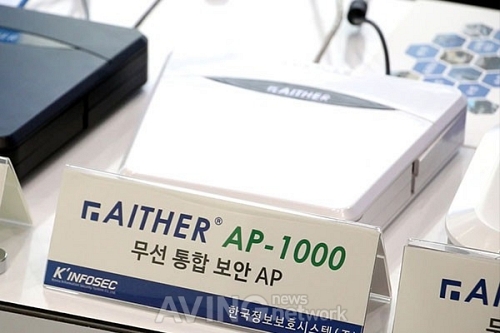 [기술박람회 영상] 한국정보보호시스템, 차세대 무선 통합 보안 AP 솔루션 AITHER AP-1000 소개