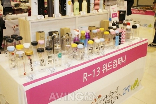 [고양 기프트 우수상품 한마당] 친환경 보틀(BOTTLE) 위드컴퍼니 보틀트리