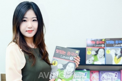 글로벌 시대를 앞당기는 하오샹(好香) 중국어